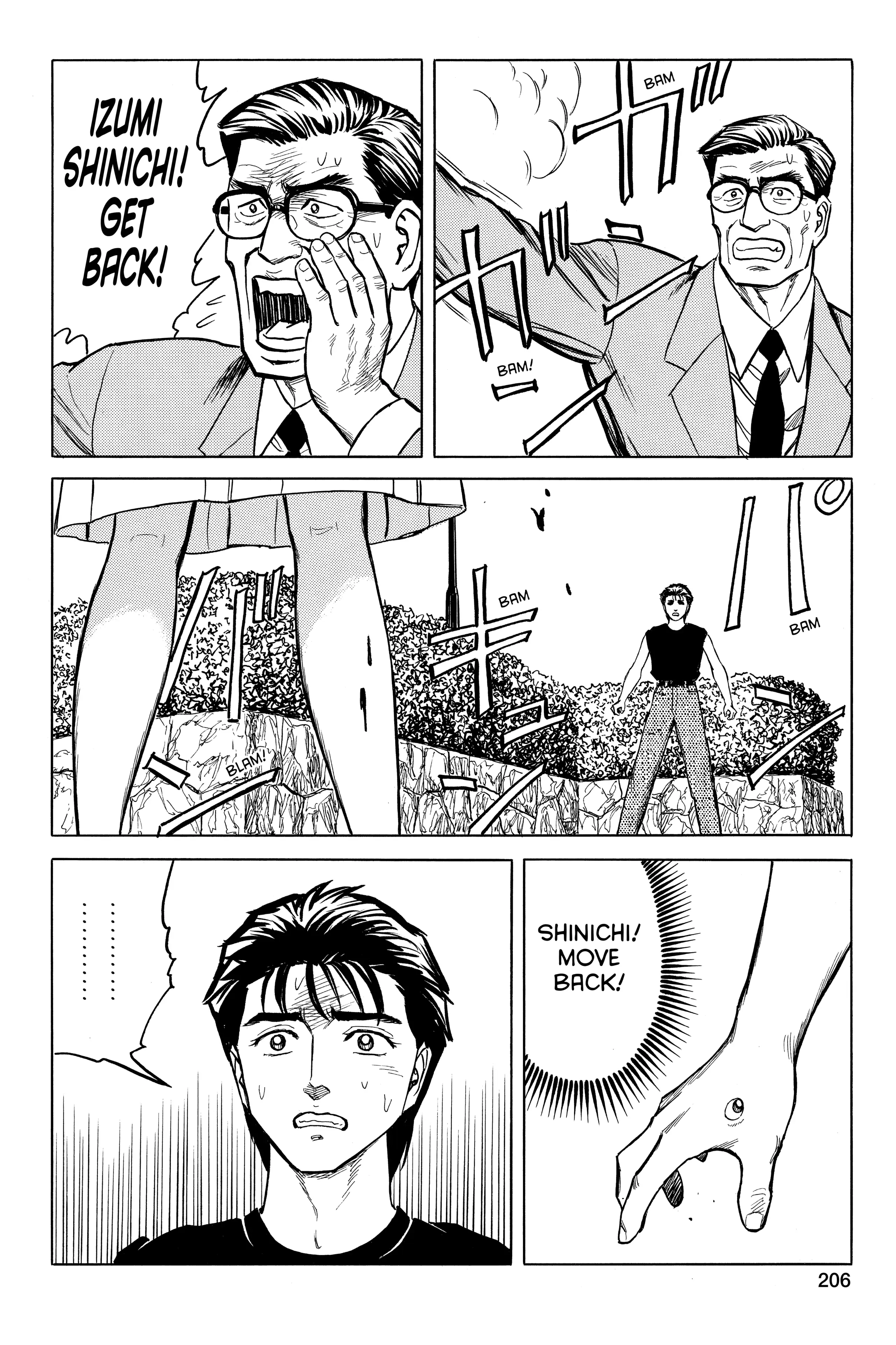 Parasyte Chapter 48 image 11